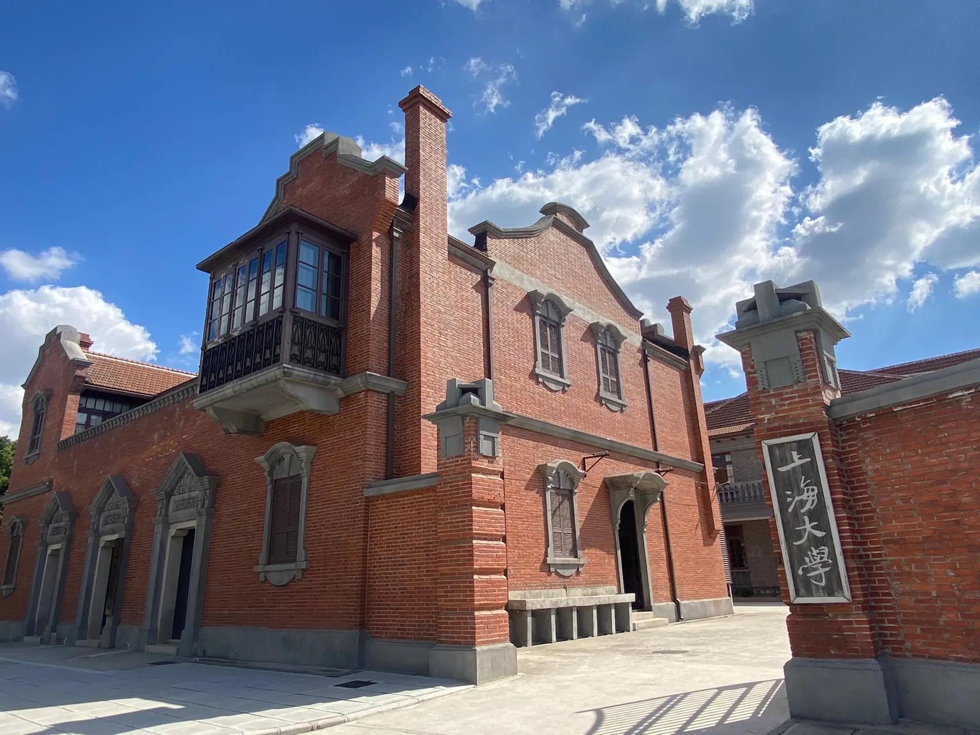 Shanghai University campus